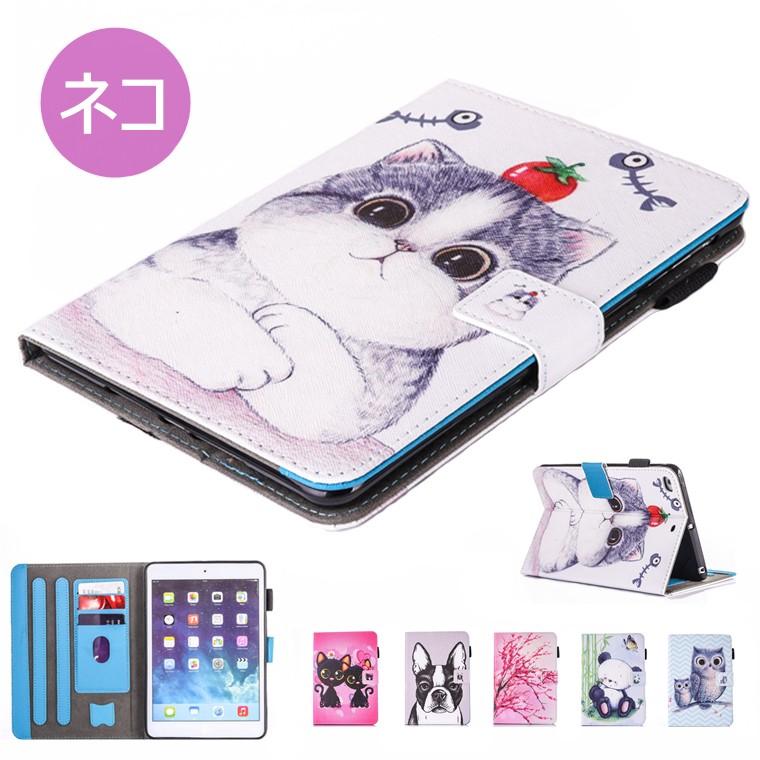 Ipad Mini5 ケース 2019 新型 Ipad Mini 5 ネコ 猫 動物 可愛い Pu