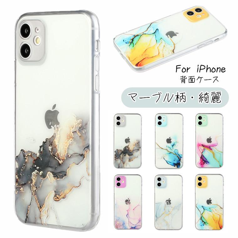 Iphone 12 ケース 韓国風 保護カバー シンプル Iphone 12 Mini ケース 背面ケース マーブル柄 カワイイ オシャレ Iphone 12 Pro カバー 大人 シンプル Yy012 Mm Lkdls Gpjストア 通販 Yahoo ショッピング