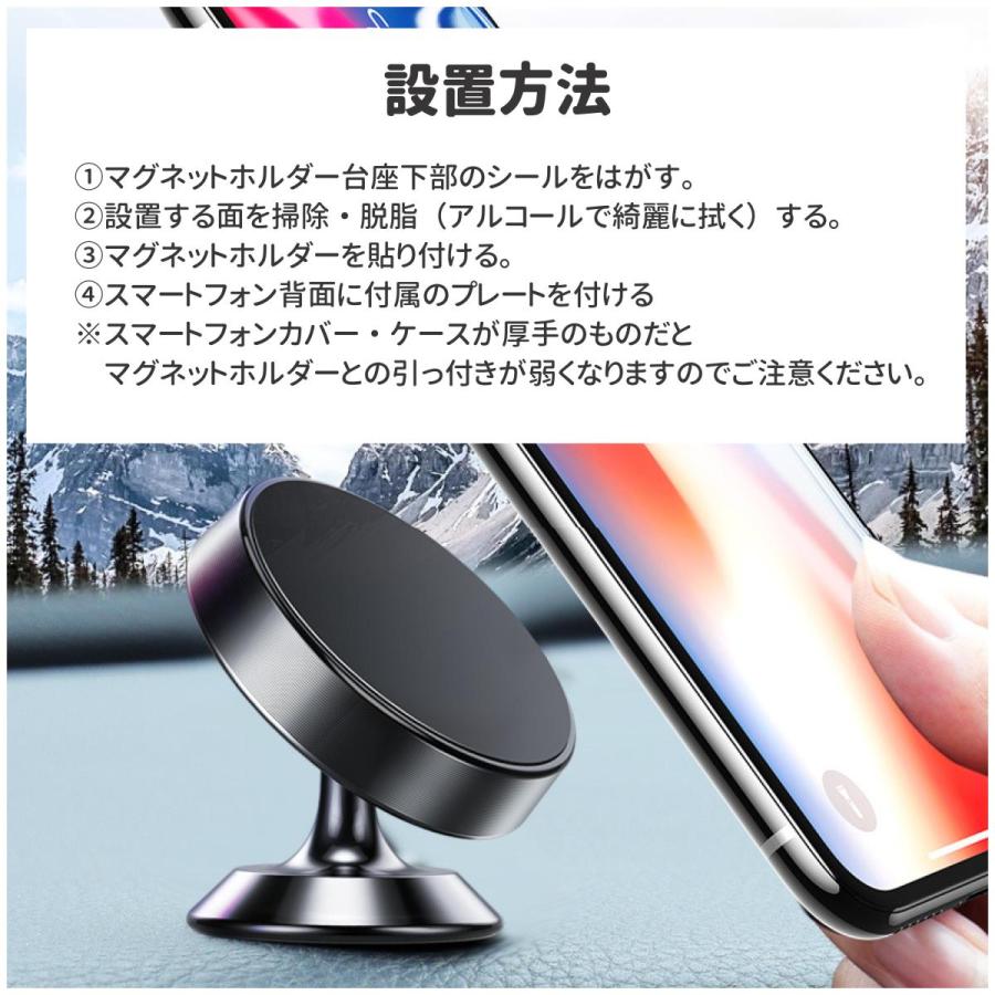 スマホホルダー 車載ホルダー マグネット 磁石 車 角度調節 Iphone スマホ Android スマホスタンド 携帯ホルダー 簡単 設置 スマートフォンホルダー 01 01 001 Greedplusliving 通販 Yahoo ショッピング