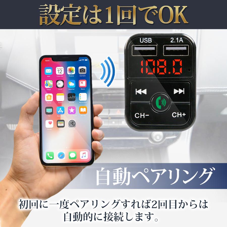 Fmトランスミッター 設定簡単 Bluetooth 5 0 Iphone Android Usb充電 12v 24v ハンズフリー通話 01 01 002fm Greedplusliving 通販 Yahoo ショッピング