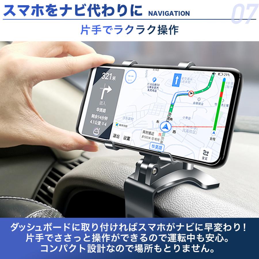 スマホホルダー クリップ式 スマホ 車載ホルダー iphone Android スマホスタンド ダッシュボード デスク 携帯 スマートフォン 車 車載 スタンド｜gpl｜10