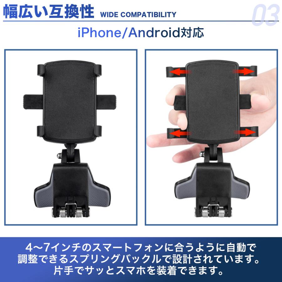 スマホホルダー クリップ式 スマホ 車載ホルダー iphone Android スマホスタンド ダッシュボード デスク 携帯 スマートフォン 車 車載 スタンド｜gpl｜06