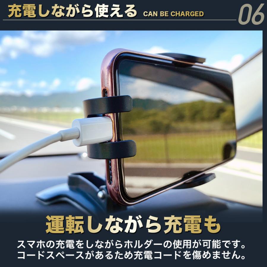 スマホホルダー ワンタッチ クリップ スマホ 車載ホルダー ロック iphone Android スマホスタンド ダッシュボード デスク 携帯 スマートフォン 車 車載 スタンド｜gpl｜08