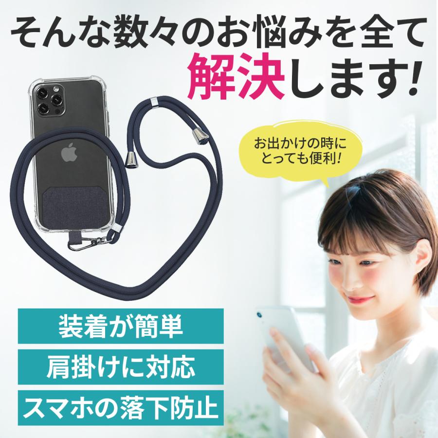 スマホ ストラップ ホルダー 首掛け 肩掛け ショルダー 韓国 ネックストラップ 落下防止 iPhone13 iPhone12 iPhone 全シリーズ対応 galaxy xperia aquos redmi :01-02-005SS:GreedPlusLiving - 通販 - Yahoo!ショッピング スマホ ストラップ ホルダー 首掛け 肩掛け ショルダー 韓国 ネックストラップ 落下防止 iPhone13 iPhone12 iPhone 全シリーズ対応 galaxy xperia aquos redmi :01-02-005SS:GreedPlusLiving - 通販 - Yahoo!ショッピング