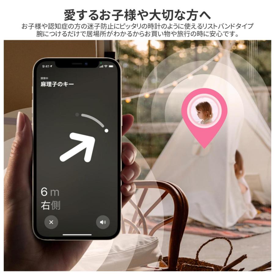 AirTag リスト バンド 子供 幼児 キッズ 迷子 時計 シリコン ケース Airtagカバー エアタグ Apple アップル 保護 GPS ペット 紛失防止 ランドセル :01-05-002ATWB:GreedPlusLiving - 通販 - Yahoo!ショッピング AirTag リスト バンド 子供 幼児 キッズ 迷子 時計 シリコン ケース Airtagカバー エアタグ Apple アップル 保護 GPS ペット 紛失防止 ランドセル :01-05-002ATWB:GreedPlusLiving - 通販 - Yahoo!ショッピング