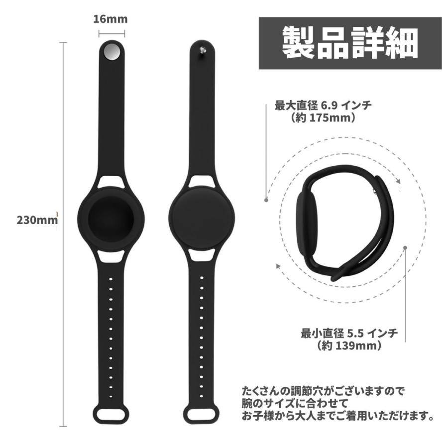 AirTag リスト バンド 子供 幼児 キッズ 迷子 時計 シリコン ケース Airtagカバー エアタグ Apple アップル 保護 GPS ペット 紛失防止 ランドセル :01-05-002ATWB:GreedPlusLiving - 通販 - Yahoo!ショッピング AirTag リスト バンド 子供 幼児 キッズ 迷子 時計 シリコン ケース Airtagカバー エアタグ Apple アップル 保護 GPS ペット 紛失防止 ランドセル :01-05-002ATWB:GreedPlusLiving - 通販 - Yahoo!ショッピング