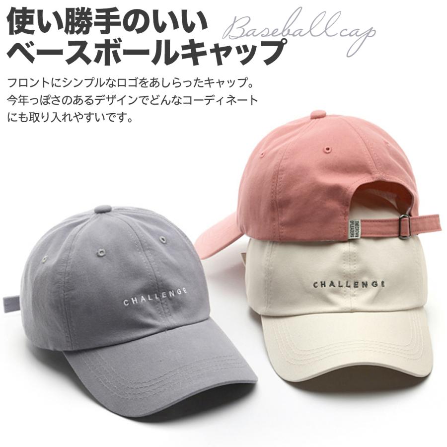 評価 キャップ 帽子 メンズ レディース ベースボールキャップ 春 夏 秋 冬 Uv 綿 コットン シンプル かわいい おしゃれ 深め スポーツ おすすめ ゴルフ ロゴ Aynaelda Com