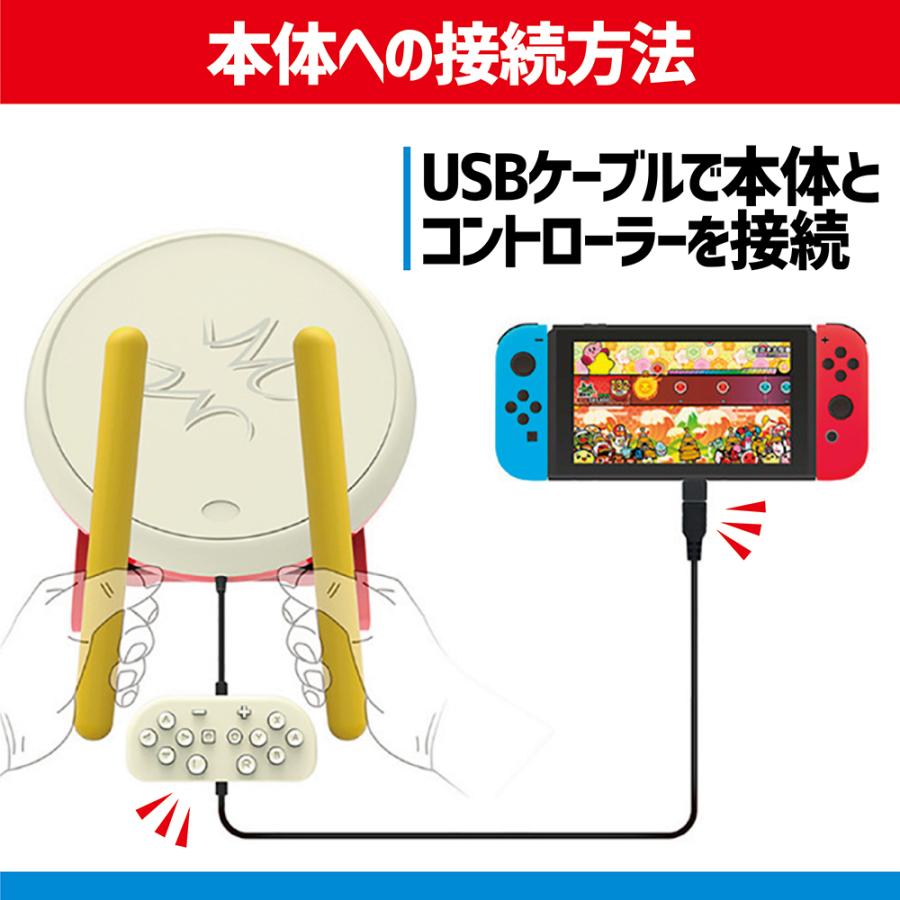 互換 太鼓の達人 コントローラー Nintendo Switch Lite ニンテンドー 