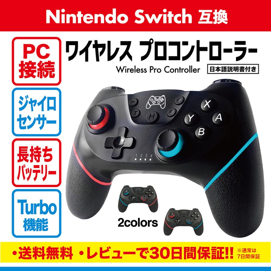 おしゃれ】 NintendoSwitch Lite ターコイズ プロコン 互換