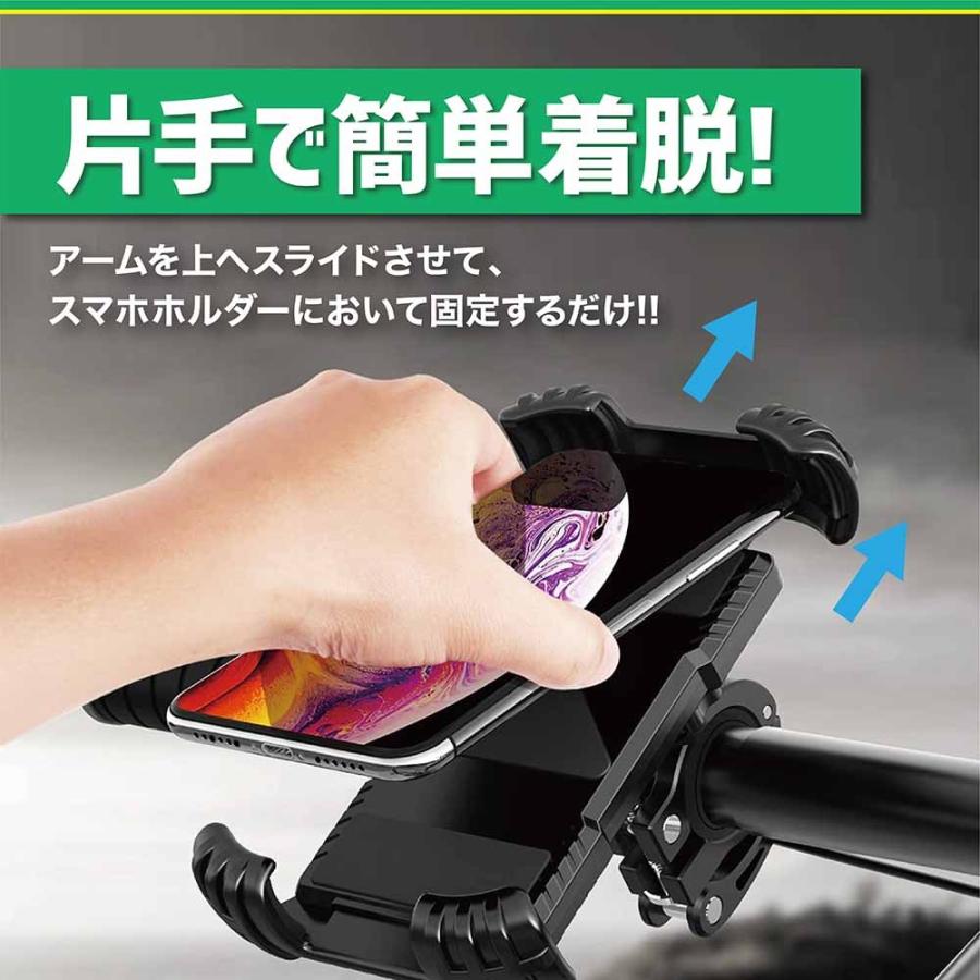 自転車 スマホホルダー スタンド 片手操作 スマホ ホルダー ロードバイク バイク用 スマートフォン 携帯ホルダー 自転車ホルダー スマホ固定 ベビーカー ママチャリ 取付 サイクリング Iphone12 Xs Max Xr 11 Plus 配達員 現品