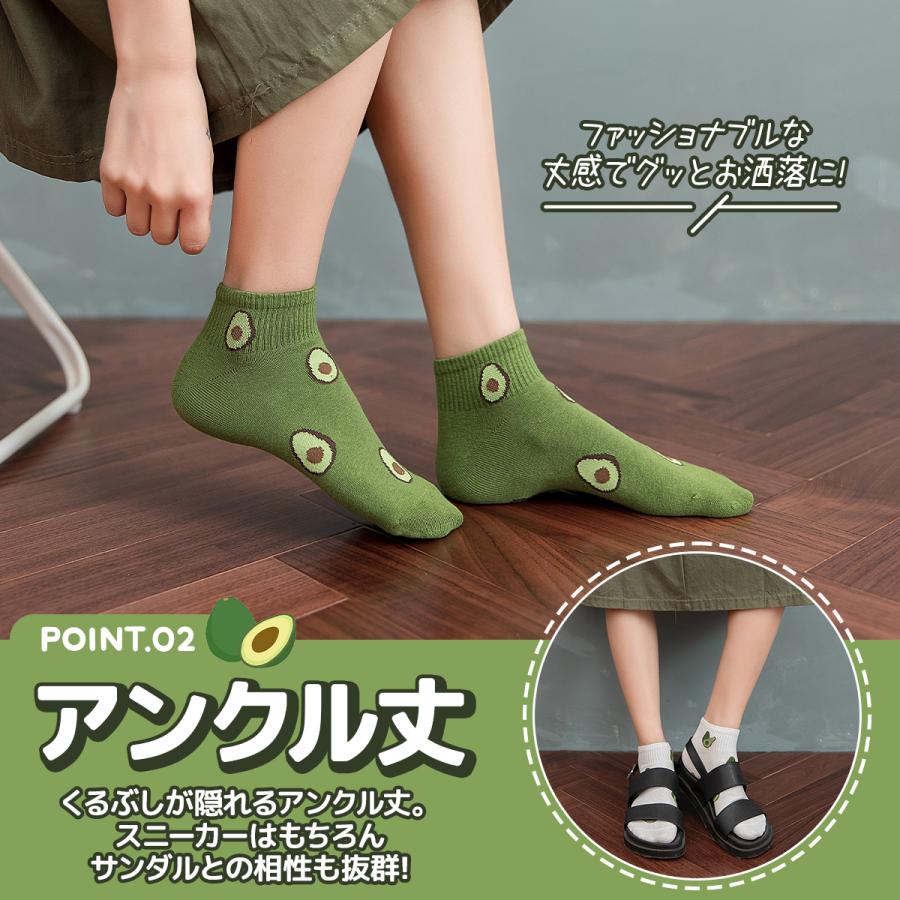 靴下 レディース ソックス アンクルソックス くるぶし アボカド5足セット おしゃれ かわいい スニーカー 送料無料 通学 通勤 Ins 韓国 ゴルフ 16 01 001avosocks5 Greedplusliving 通販 Yahoo ショッピング