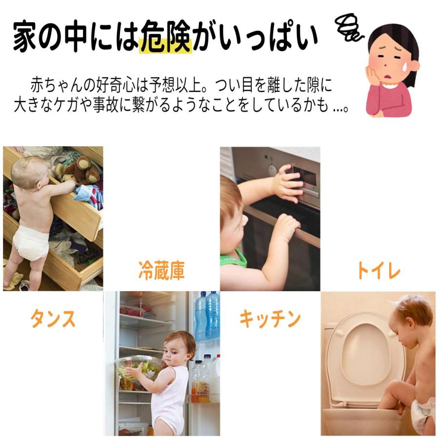 ベビーガード 6個 セット 引き出しロック 赤ちゃん いたずら防止 40 Offの激安セール 長さ調整可 けが防止 ドアロック 地震対策 ベビーロック 指挟み防止 はがせる