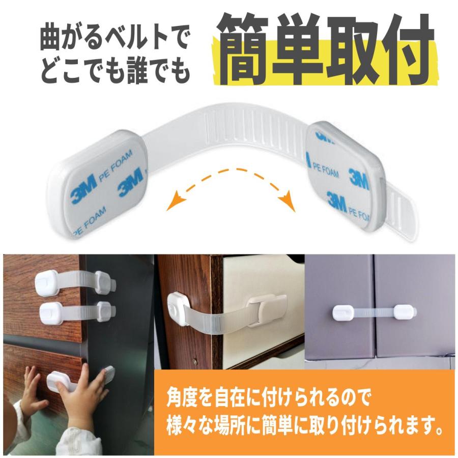 ベビーガード 6個 セット 引き出しロック 赤ちゃん いたずら防止 40 Offの激安セール 長さ調整可 けが防止 ドアロック 地震対策 ベビーロック 指挟み防止 はがせる