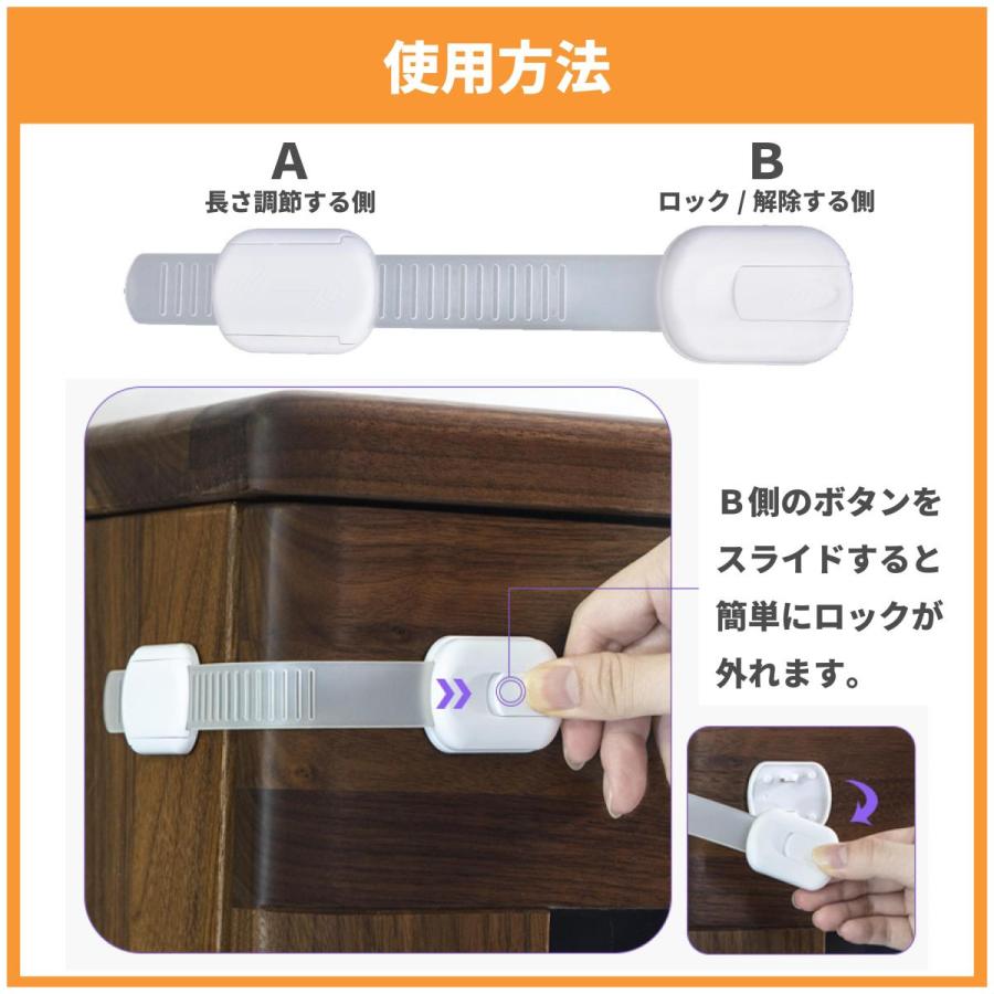 ベビーガード 6個 セット 引き出しロック 赤ちゃん いたずら防止 40 Offの激安セール 長さ調整可 けが防止 ドアロック 地震対策 ベビーロック 指挟み防止 はがせる