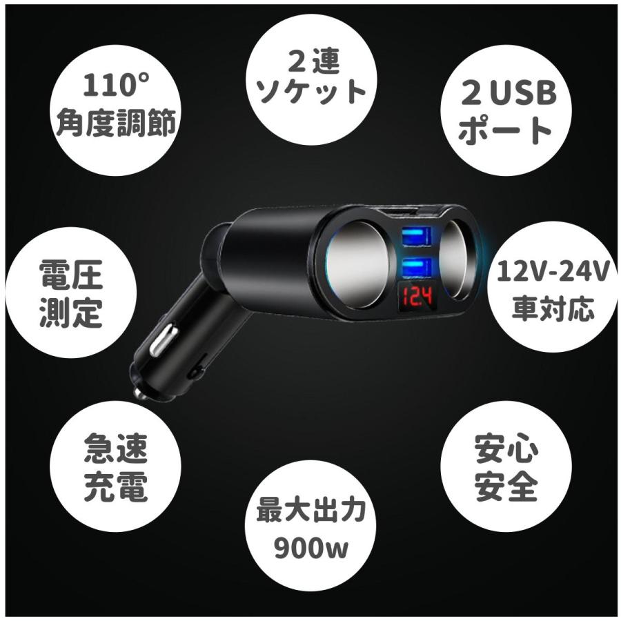 高質で安価 カーチャージャー 車載充電器 電圧計付き Usb シガーソケット2連 シガーソケット ブラック ホワイト 増設 2ポートusb 3 1a 12v 24v Ipad Iphone Android Iqos Aynaelda Com