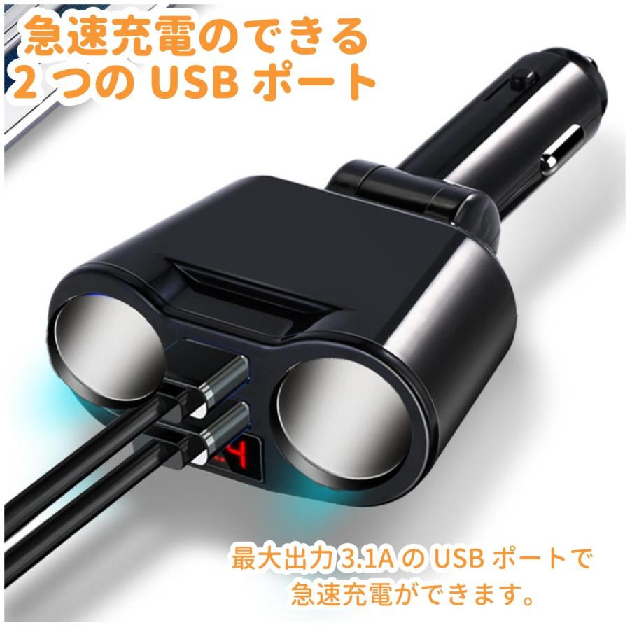 カーチャージャー 車載充電器 電圧計付き Usb シガーソケット2連 シガーソケット ブラック ホワイト 増設 2ポートusb 3 1a 12v 24v Ipad Iphone Android Iqos Cs2usb2 Greedplusliving 通販 Yahoo ショッピング