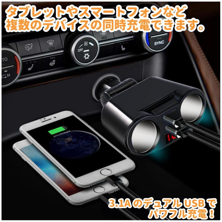 高質で安価 カーチャージャー 車載充電器 電圧計付き Usb シガーソケット2連 シガーソケット ブラック ホワイト 増設 2ポートusb 3 1a 12v 24v Ipad Iphone Android Iqos Aynaelda Com