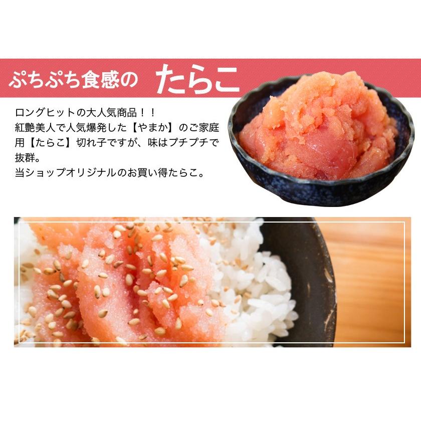 業務用 送料無料 北海道 明太子 たらこ1kg どちらかを選択 タラコ めんたいこ 訳あり わけあり 極上 バラ子 ご飯 生たらこ 辛子明太子 北海道グルメプレイス 通販 Yahoo ショッピング