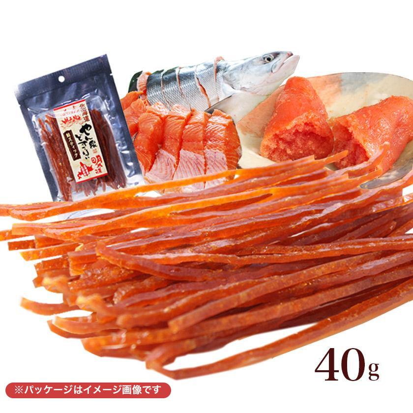 とば 鮭 北海道 ２種から選択 やん衆どすこほい 鮭とば 明太スティック40g Orペッパー味 メール便 送料無料 めんたいこ 明太子 おつまみ 珍味 ポイント消化 北海道グルメプレイス 通販 Yahoo ショッピング