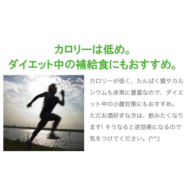 とば 鮭 北海道 ２種から選択！ やん衆どすこほい 鮭とば 明太スティック40g orペッパー味 メール便 送料無料 めんたいこ 明太子  おつまみ   珍味 ポイント消化｜gplace｜12