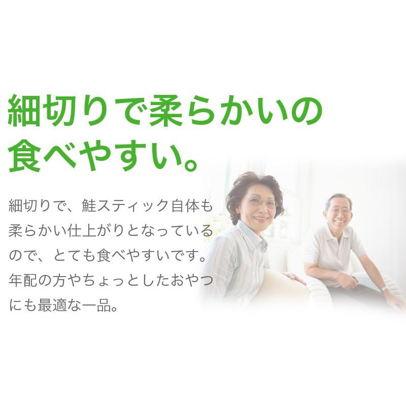 とば 鮭 北海道 やん衆どすこほい 鮭とば ブラックペッパー 40g メール便 ポイント消化 送料無料 胡椒 コショウ  おつまみ 簡易包装 トバ シャケ 珍味 ポイント｜gplace｜09