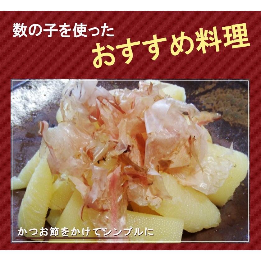 味付け数の子 小サイズ 500g 良水 お徳用 味付け数の子 数の子 かずのこ カズノコ ニシン 卵 お正月 おせち お歳暮 ギフト 贈り物 Samll 北海道グルメプレイス 通販 Yahoo ショッピング