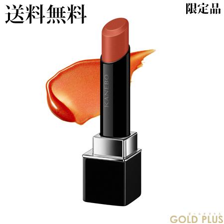 lku04★限定色！カネボウ　ルージュスター　EX1 ルージュスターヴァイブラント EX1 Delight Orange / KANEBO