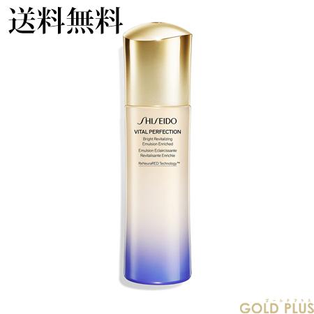 2月1日発売 -SHISEIDO- バイタルパーフェクション ブライトリバイタル エマルジョン エンリッチド 【医薬部外品】 100mL 【国内正規品】
