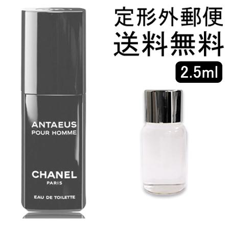 -CHANEL- シャネル アンテウス オードゥ トワレット EDT 2.5ml（ミニチュア） :2204900131002:ゴールドプラス