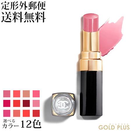 Chanel シャネル ルージュ ココ フラッシュ 選べる 全12色 国内正規品 ゴールドプラス 通販 Yahoo ショッピング