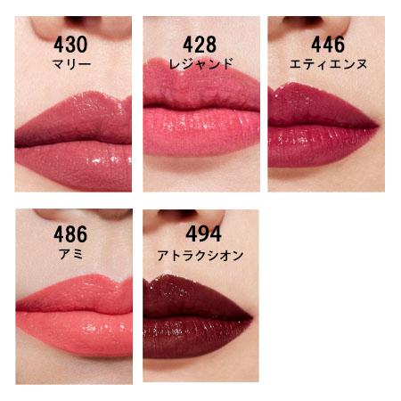 Chanel シャネル ルージュ ココ 選べる 11色 ゴールドプラス 通販 Yahoo ショッピング