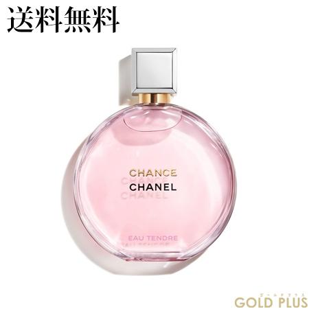 全商品オープニング価格特別価格 Chanel シャネル チャンス オー タンドゥルオードゥ トワレット ヴァポリザター 50ml 100 本物保証 Sipeka Smknpuspahiang Sch Id