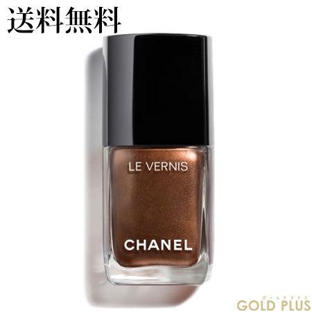 通販 人気 ネイル 宅配便発送で送料無料 北海道 沖縄 一部地域除く Chanel シャネル ヴェルニ ロング トゥニュ 9 ソーラー Www Threeriversofs Com