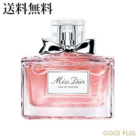 クーポンで半額☆2280円！ Dior 香水 ミス ディオール オードゥ