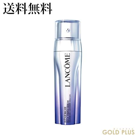 LANCOME- ランコム レネルジー HCF トリプルセラム 50ｍL 【国内正規品