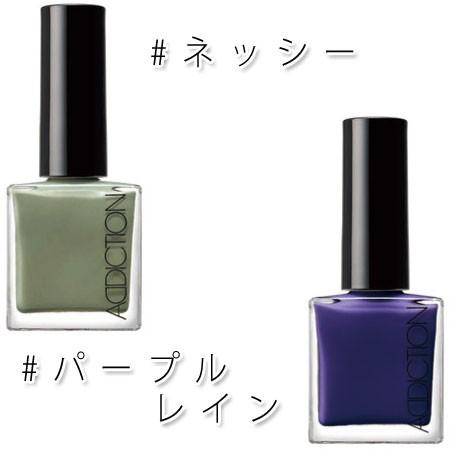 Addiction アディクション ザ ネイルポリッシュ 選べる10色 Gaddict52 ゴールドプラス 通販 Yahoo ショッピング
