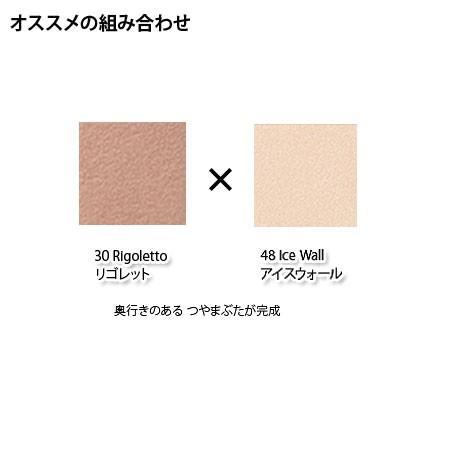 Addiction アディクション アディクション ザ アイシャドウ Pink Beige 選べる11色 Gaddict76 ゴールドプラス 通販 Yahoo ショッピング