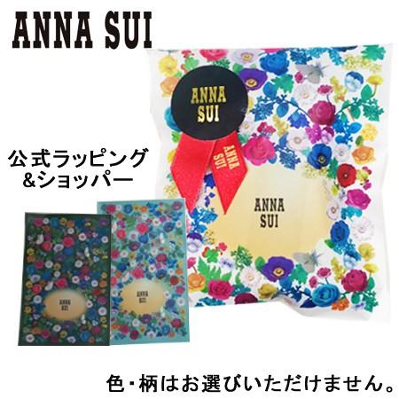商品と同時購入限定 Anna Sui アナスイ ギフトラッピング ショッパー 公式包装 プレゼント 贈り物用 オプション注文 Gann0046 ゴールドプラス 通販 Yahoo ショッピング