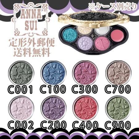 Anna Sui アナスイ アイ フェイスカラーc 全8色 Gann00 ゴールドプラス 通販 Yahoo ショッピング