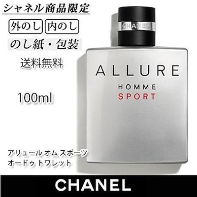 Chanel シャネル アリュール オム スポーツ オードゥ トワレット 100ml 外のし 内のし 熨斗 結婚祝い 内祝い 寿 退職祝い 公式包装 プレゼント 贈り物 Www Nlqp Com