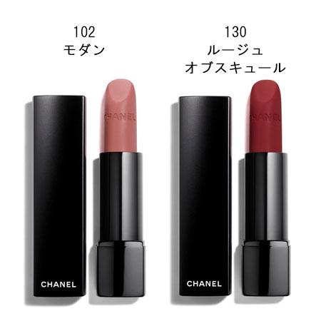 Chanel シャネル ルージュ アリュール ヴェルヴェット エクストレム 選べる 全8色 Gcha ゴールドプラス 通販 Yahoo ショッピング