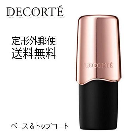 Cosme Decorte コスメデコルテ ベース トップコート 7ml 国内正規品 Kisumupoly Ac Ke