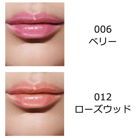 Dior ディオール アディクト リップ グロウ オイル 選べる 全5色 Gdior0424 ゴールドプラス 通販 Yahoo ショッピング