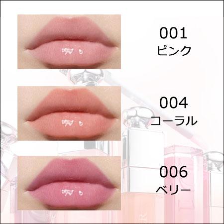 Dior ディオール アディクト リップ マキシマイザー 選べる 全5色 Gdior0427 ゴールドプラス 通販 Yahoo ショッピング