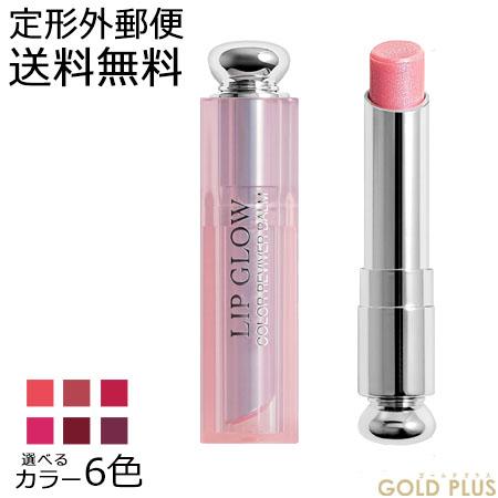 Dior ディオール アディクト リップ グロウ 選べる 6色 Dior Gdior0438 ゴールドプラス 通販 Yahoo ショッピング
