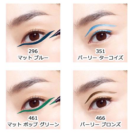 Dior ディオール ディオールショウ オンステージ ライナー 選べる 11色 Gdior0442 ゴールドプラス 通販 Yahoo ショッピング