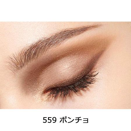 Dior ディオール サンク クルール クチュール 559 ポンチョ Gdior0484 ゴールドプラス 通販 Yahoo ショッピング