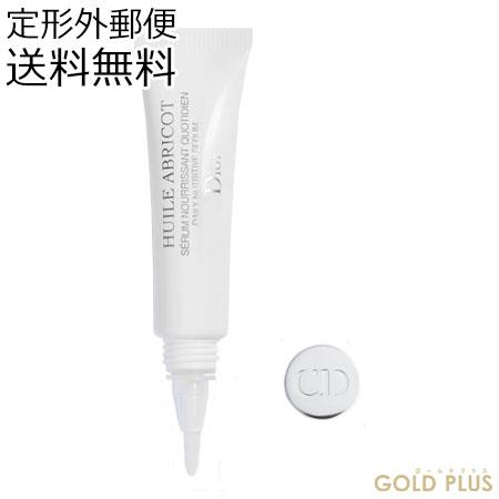 Dior ディオール セラム ネイル オイル アブリコ Gdior0501 ゴールドプラス 通販 Yahoo ショッピング