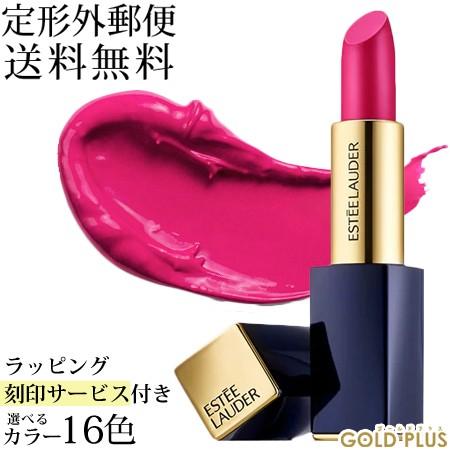 Estee Lauder エスティローダー ピュア カラー エンヴィ リップスティック ラッピング 名入れサービス 返品 交換不可 Gel ゴールドプラス 通販 Yahoo ショッピング