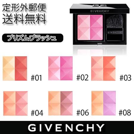 Givenchy ジバンシィ プリズム ブラッシュ 全5色 6 5g Fakfakkab Go Id